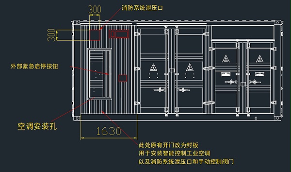 储能集装箱七氟丙烷灭火系统设计图纸 储能集装箱七氟丙烷灭火系统设计图纸
