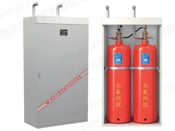 七氟丙烷有毒吗? 七氟丙烷有毒吗?