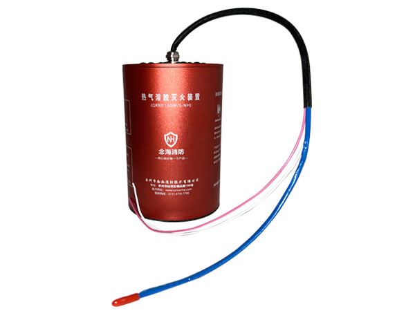 小型热气溶胶灭火装置QRR0.13GW/S-NH 小型热气溶胶灭火装置QRR0.13GW/S-NH