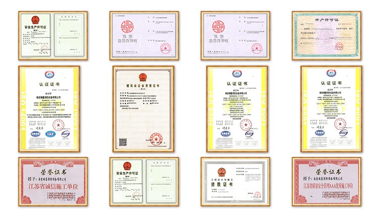 完善消防施工资质 工程落地执行力强