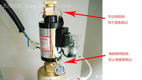 柜式七氟丙烷灭火装置