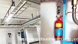 通讯配电房气瓶间气体灭火系统