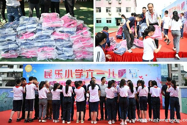 念海消防爱心捐赠