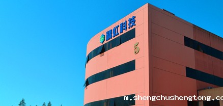 精虹科技配电柜小型气溶胶灭火装置