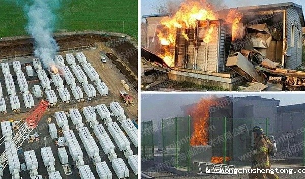 储能电站消防系统