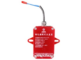 QRR0.02气溶胶灭火装置