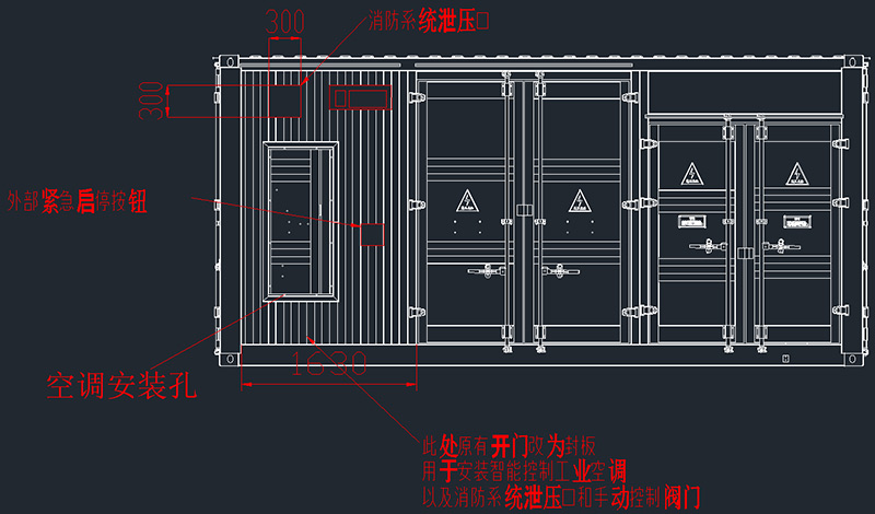 七氟丙烷