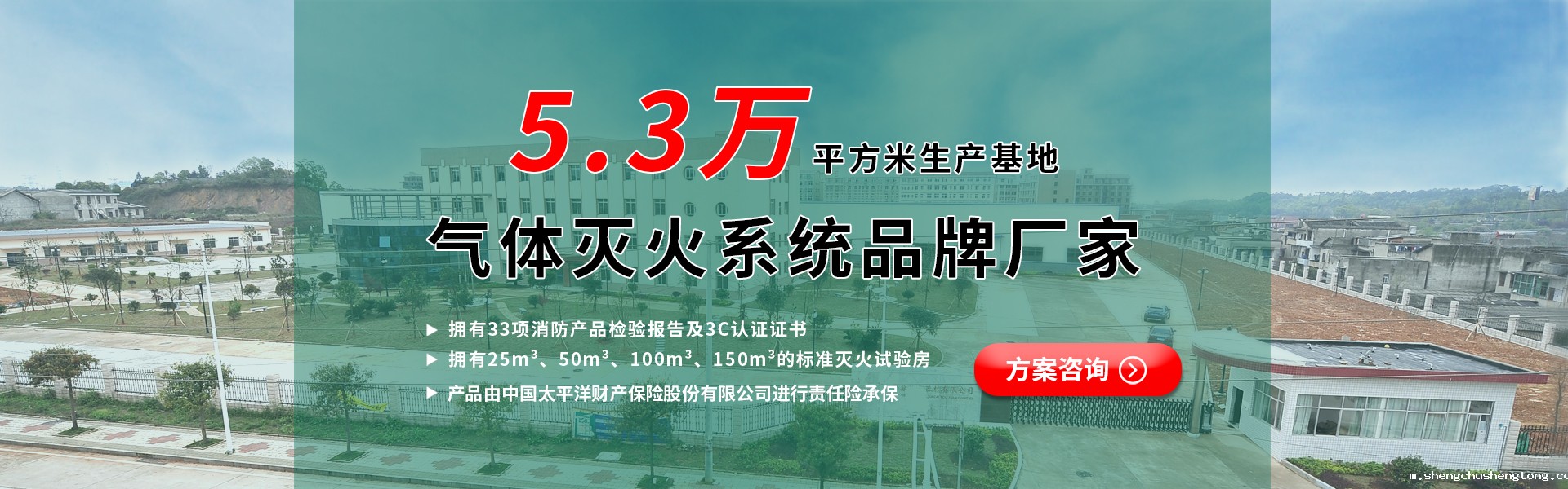 念海消防—苏州气体灭火系统品牌厂家