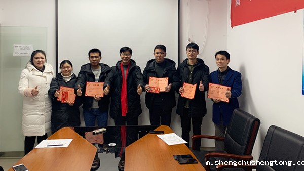 念海消防演讲比赛合影