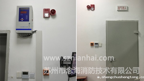 汽车发动机实验室七氟丙烷灭火系统